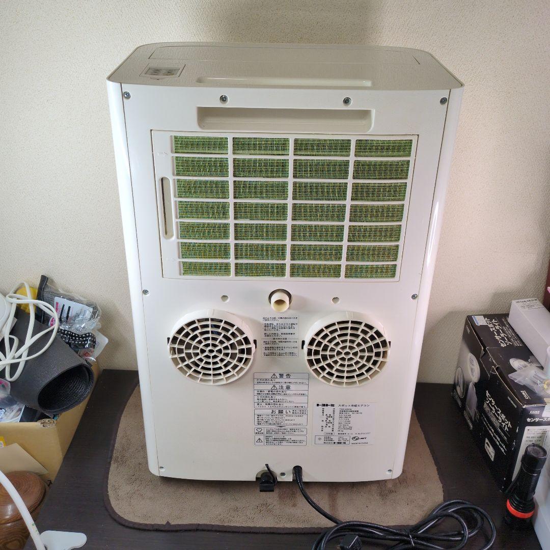 トヨトミ TAD-22KW 2020年製 スポット冷暖エアコン【美品】