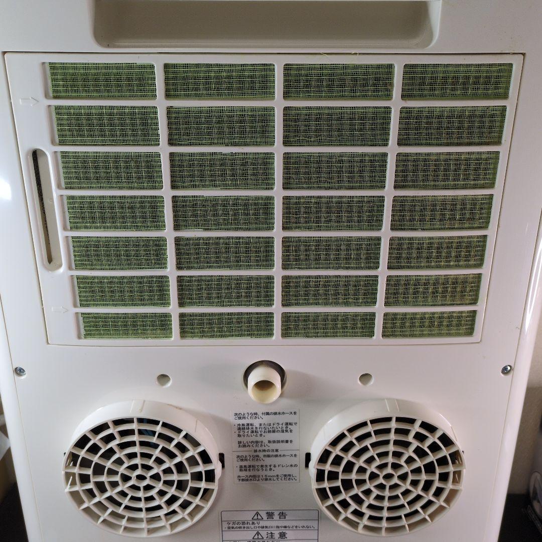 トヨトミ TAD-22KW 2020年製 スポット冷暖エアコン【美品】