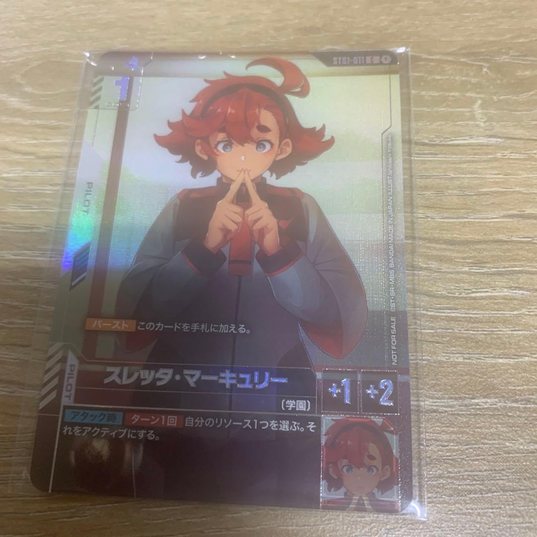 スレッタ・マーキュリー　ニュータイプチャレンジ