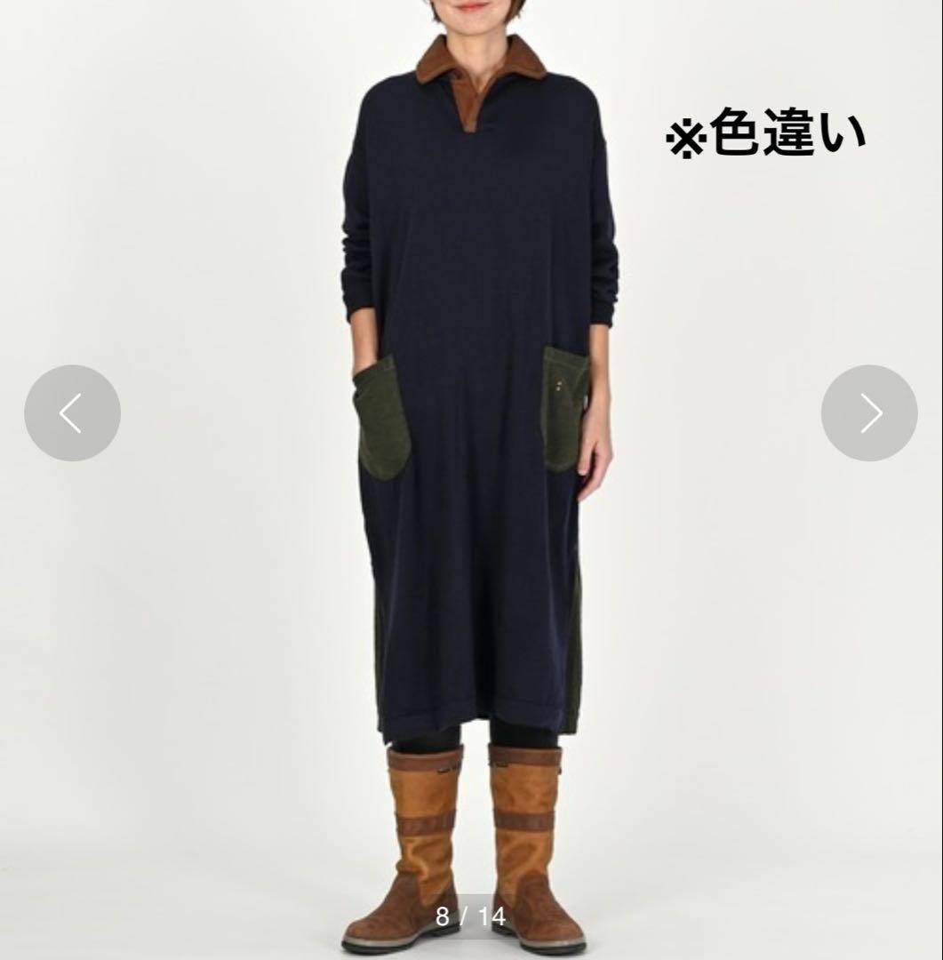 45R★SDL 度詰USモーのニットソードレス ニット　ワンピース　カーキ