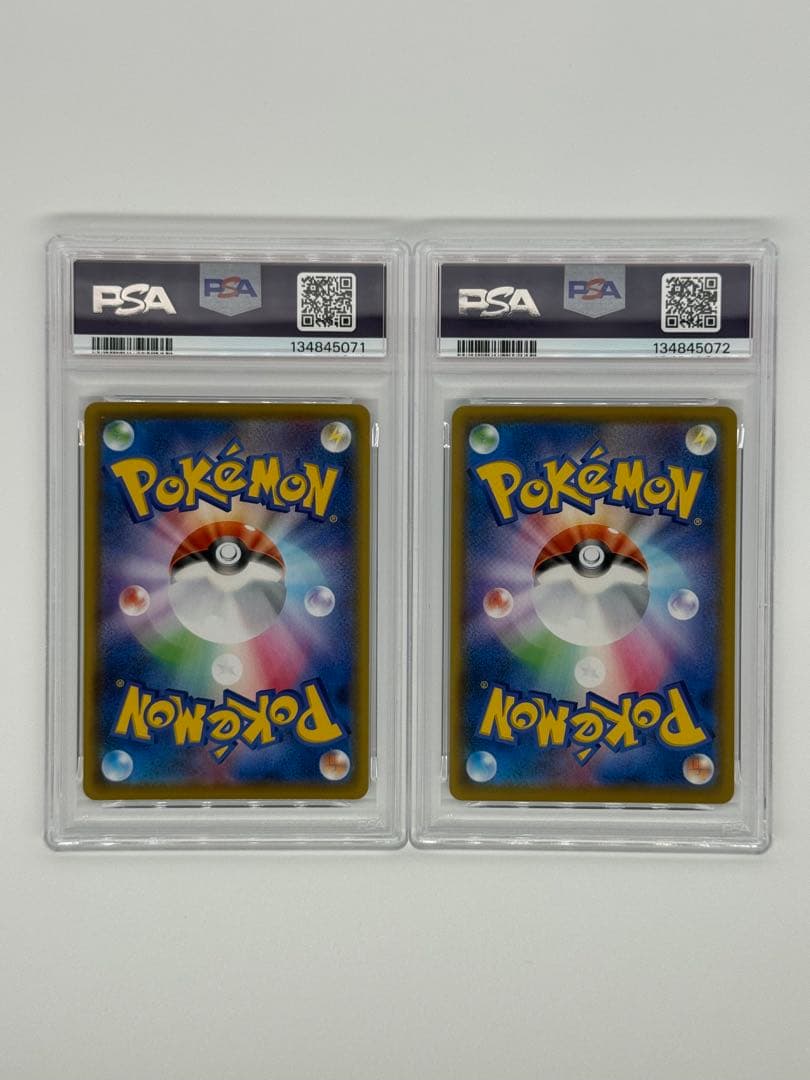 そらをとぶ　なみのり　ピカチュウVMAX RRR PSA10 連番セット