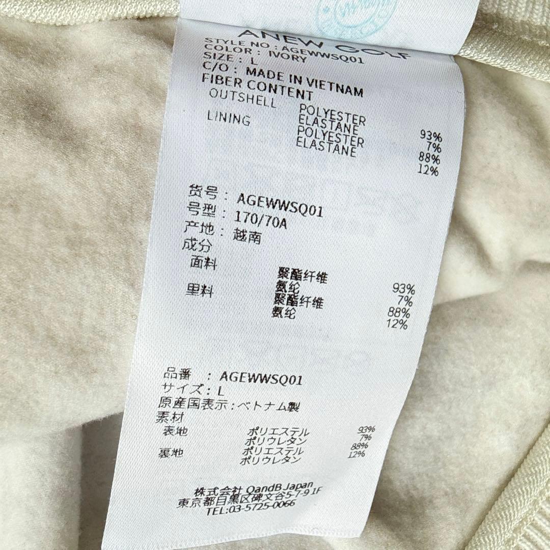 【アニューゴルフ】美品 プリーツスカート ホワイト Lサイズ レディース