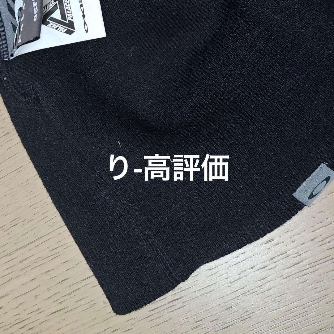 帽子 PALACE OAKLEY BEANIE BLACK
