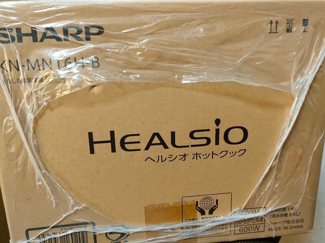 SHARP KN-MN16H-B 自動調理器 ブラック　ヘルシオ　ホットクック