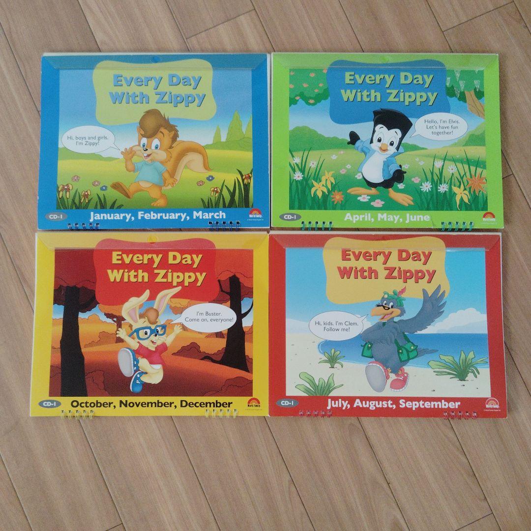 DWE Every Day With Zippy DVDセット