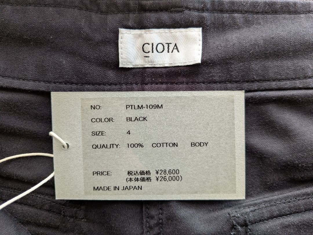 CIOTA スビンコットンバックサテンベイカーパンツ ブラック サイズ4