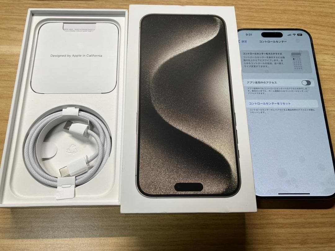 スマートフォン本体 iPhone15 Pro Max 256GB