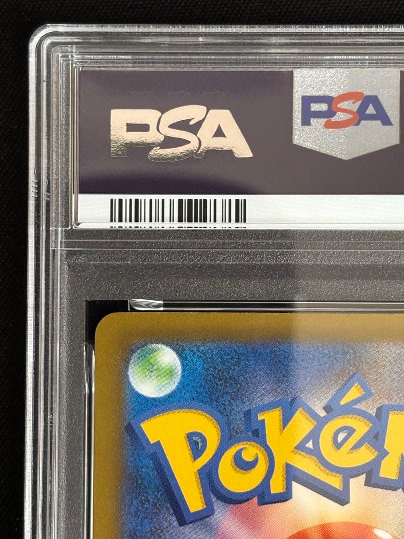 あ*ん様 PSA10 ナンジャモのハラバリーex SAR ポケモンカードゲーム