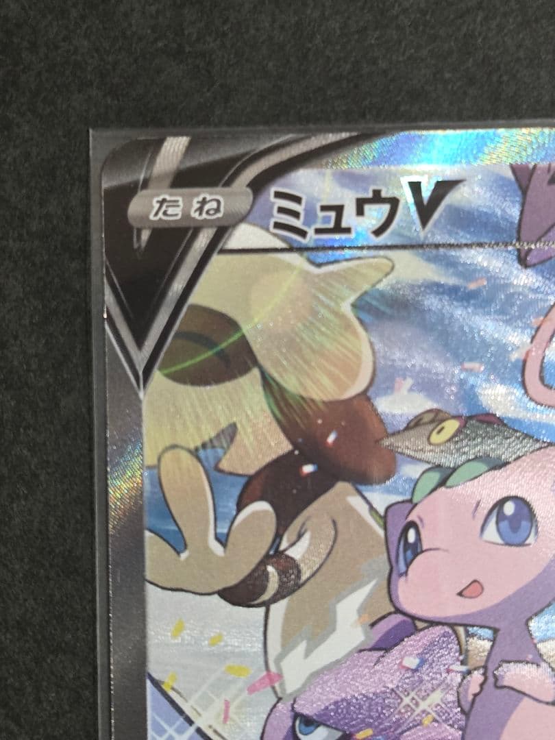 ミュウV　SR SA