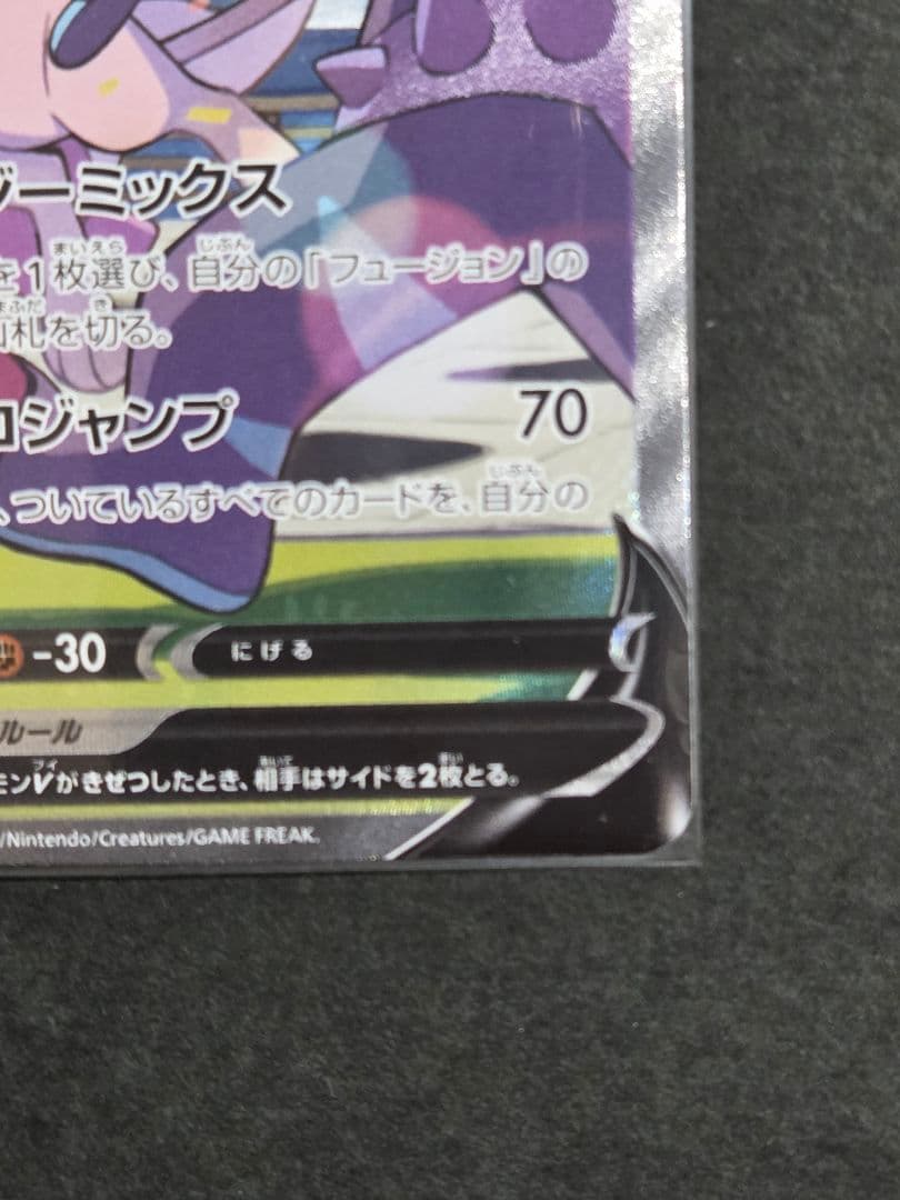 ミュウV　SR SA