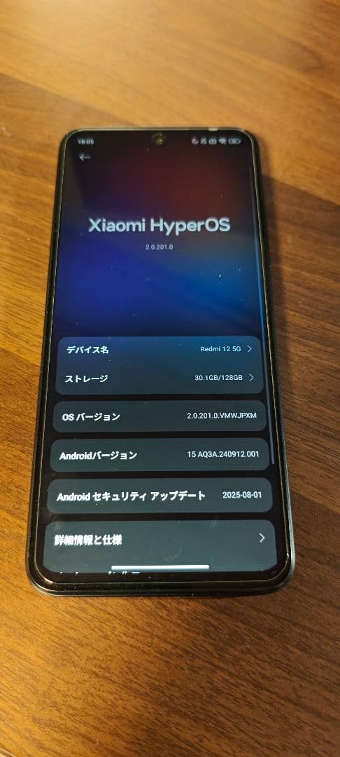 「本体のみ・ジャンク」Xiaomi Redmi 12 5G(128GB)