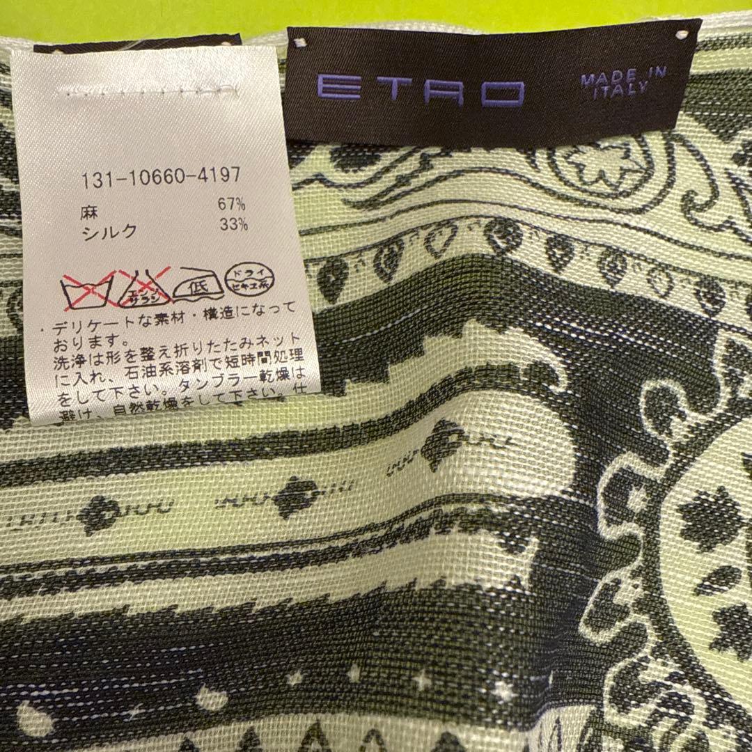 ETRO ペイズリー柄 ストール130×45 ネイビー/ホワイト