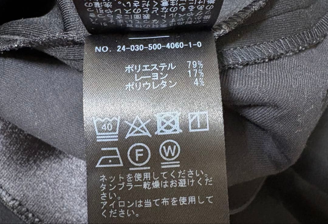 Deuxieme Classe dumblefit タックパンツ　36