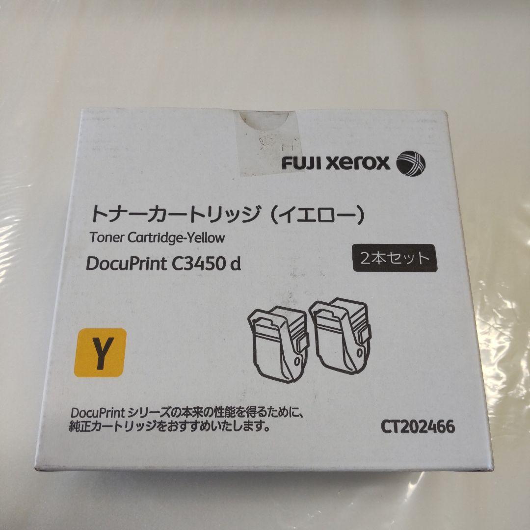 富士フィルム　トナーカートリッジ　CT202466