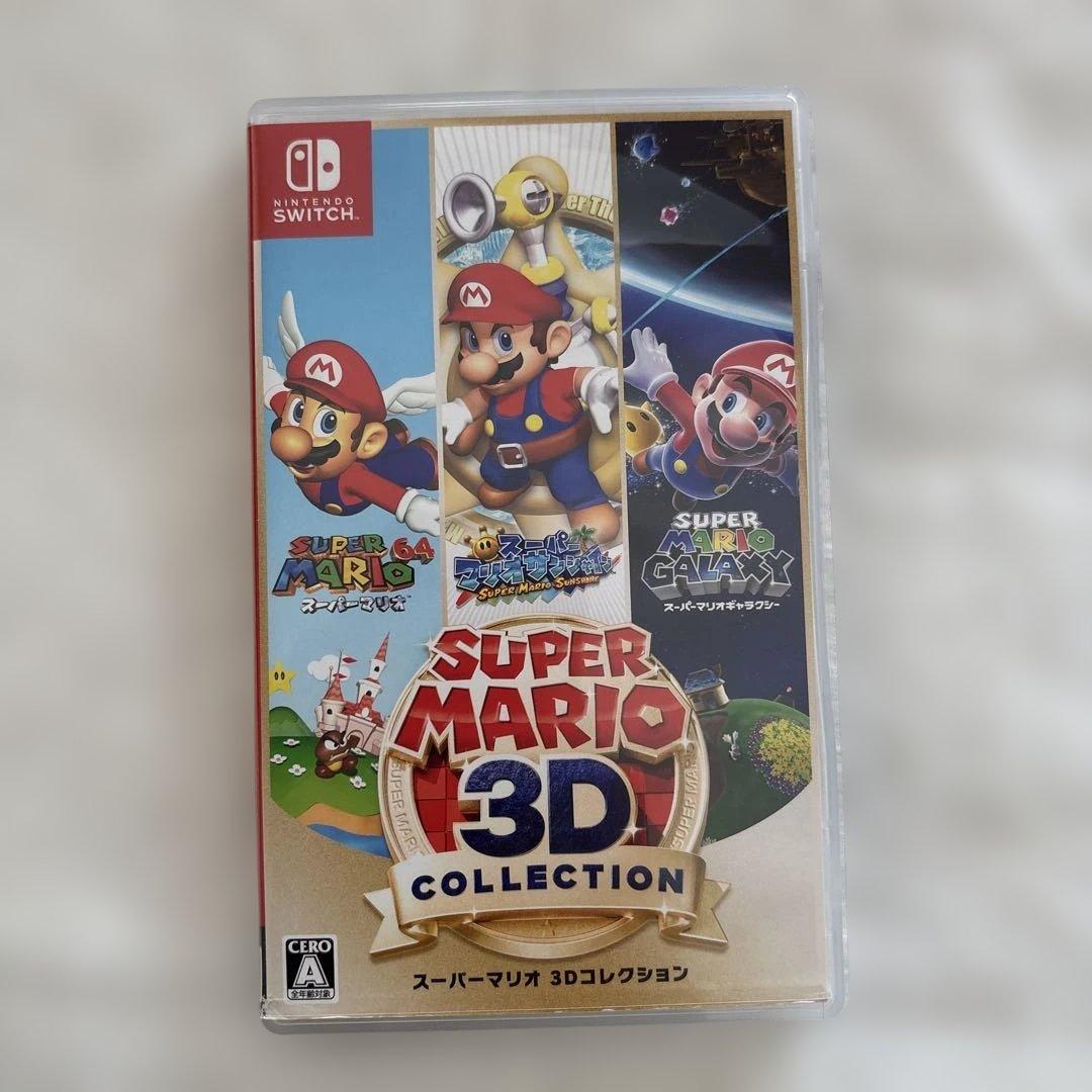 スーパーマリオ 3Dコレクション　ソフト
