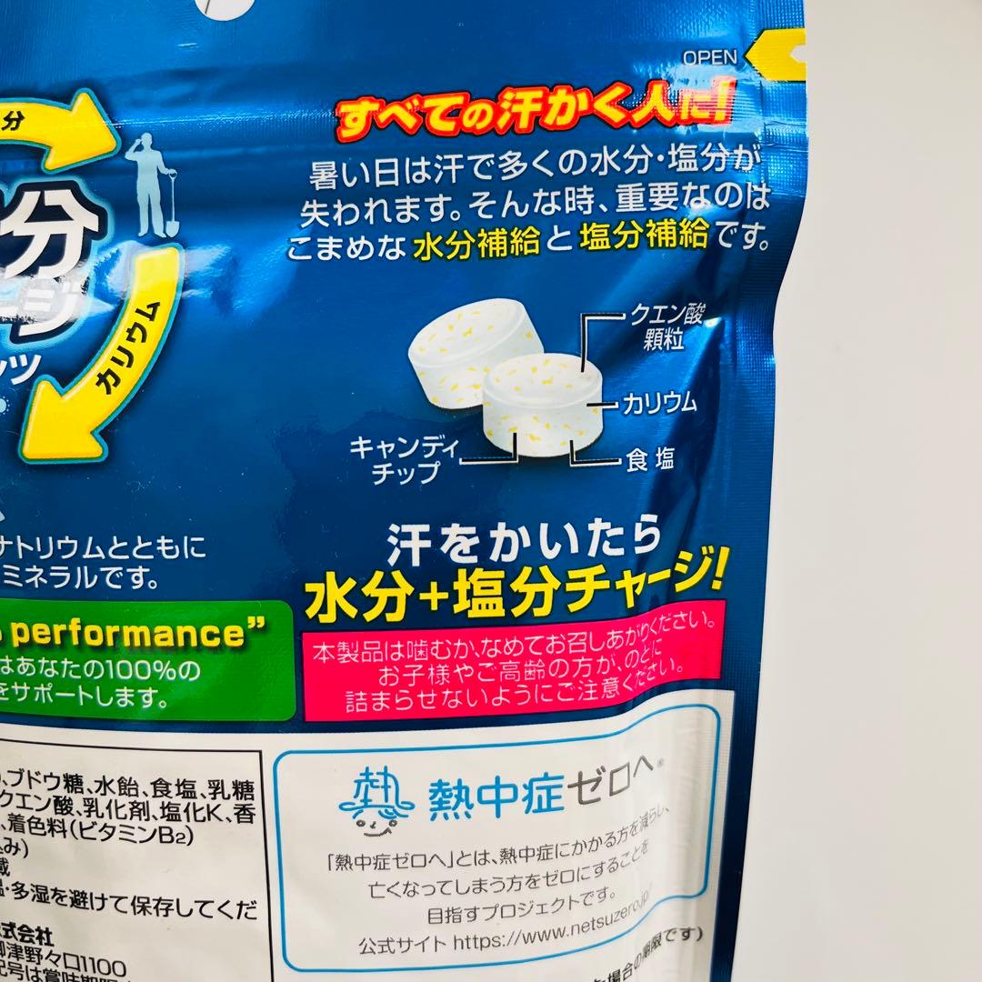 【まる様】 塩分チャージ スポーツドリンク 運動 カリウム まとめ売り