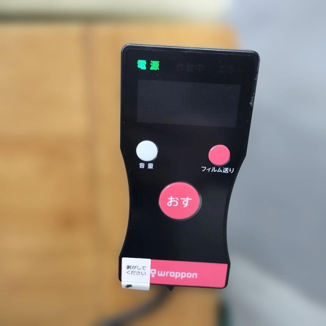 25*11099 ラップポン•プリオ 動作確認済み☆