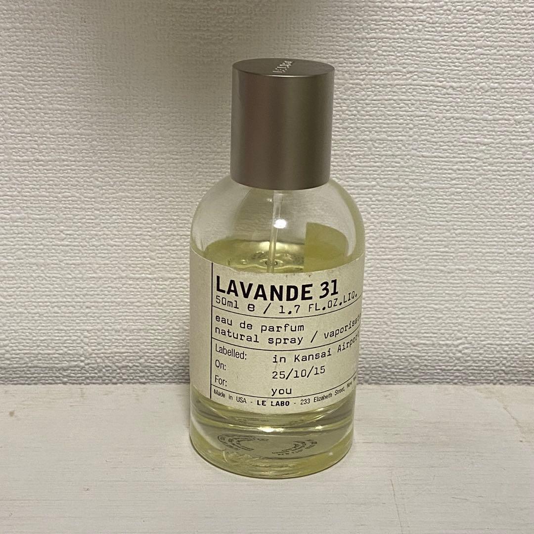 ルラボ LAVANDE 31 オードパルファム50ml ラヴァンド