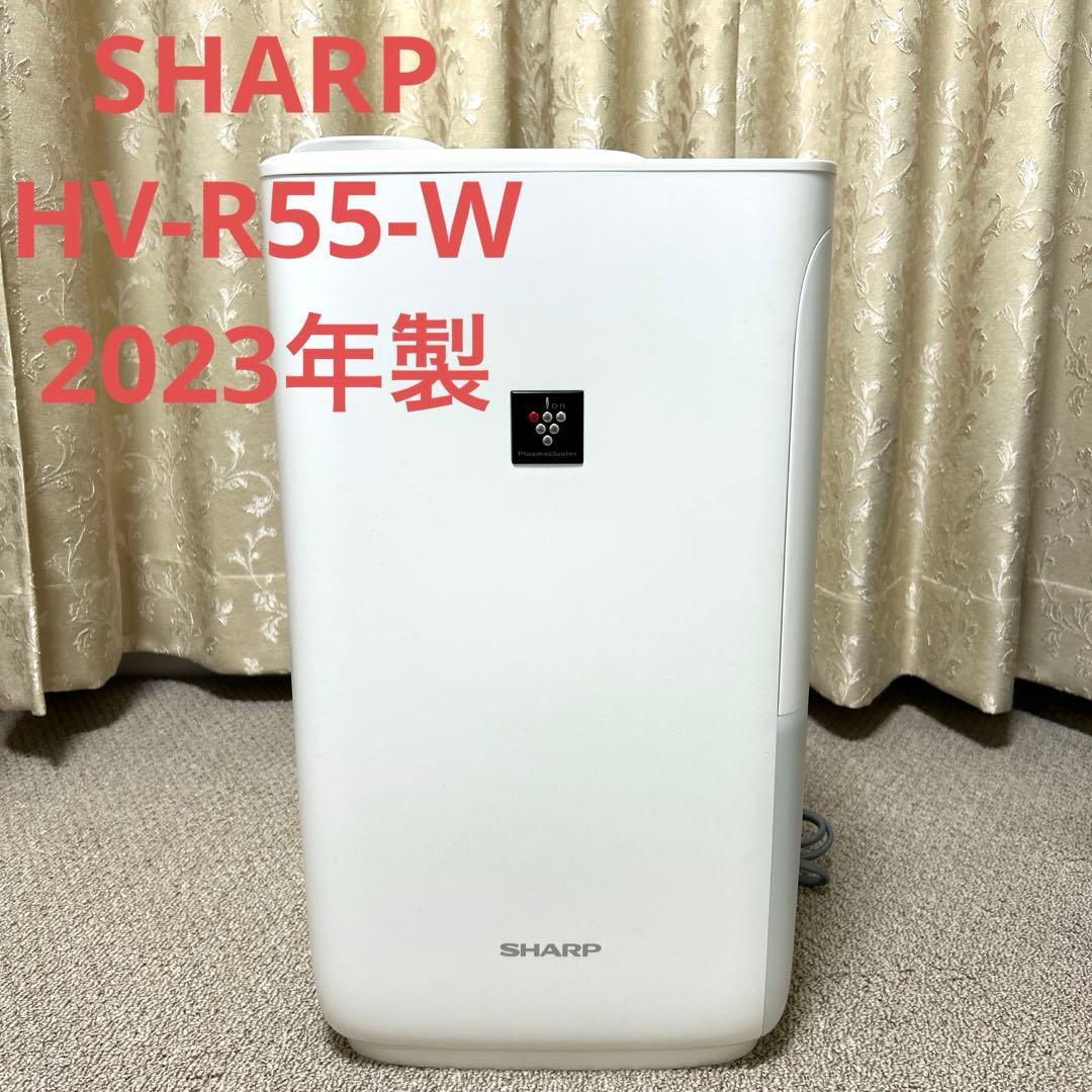 【美品】SHARP シャープ 加湿器 HV-R55 ホワイト