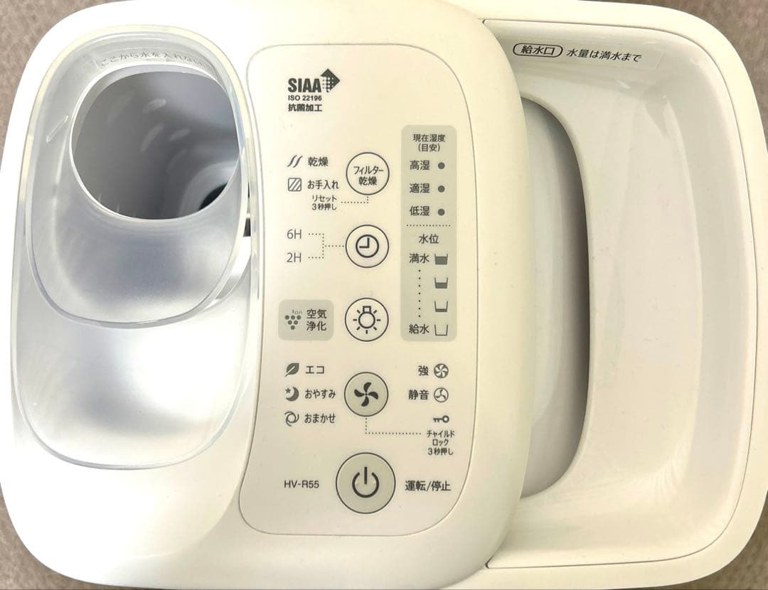 【美品】SHARP シャープ 加湿器 HV-R55 ホワイト