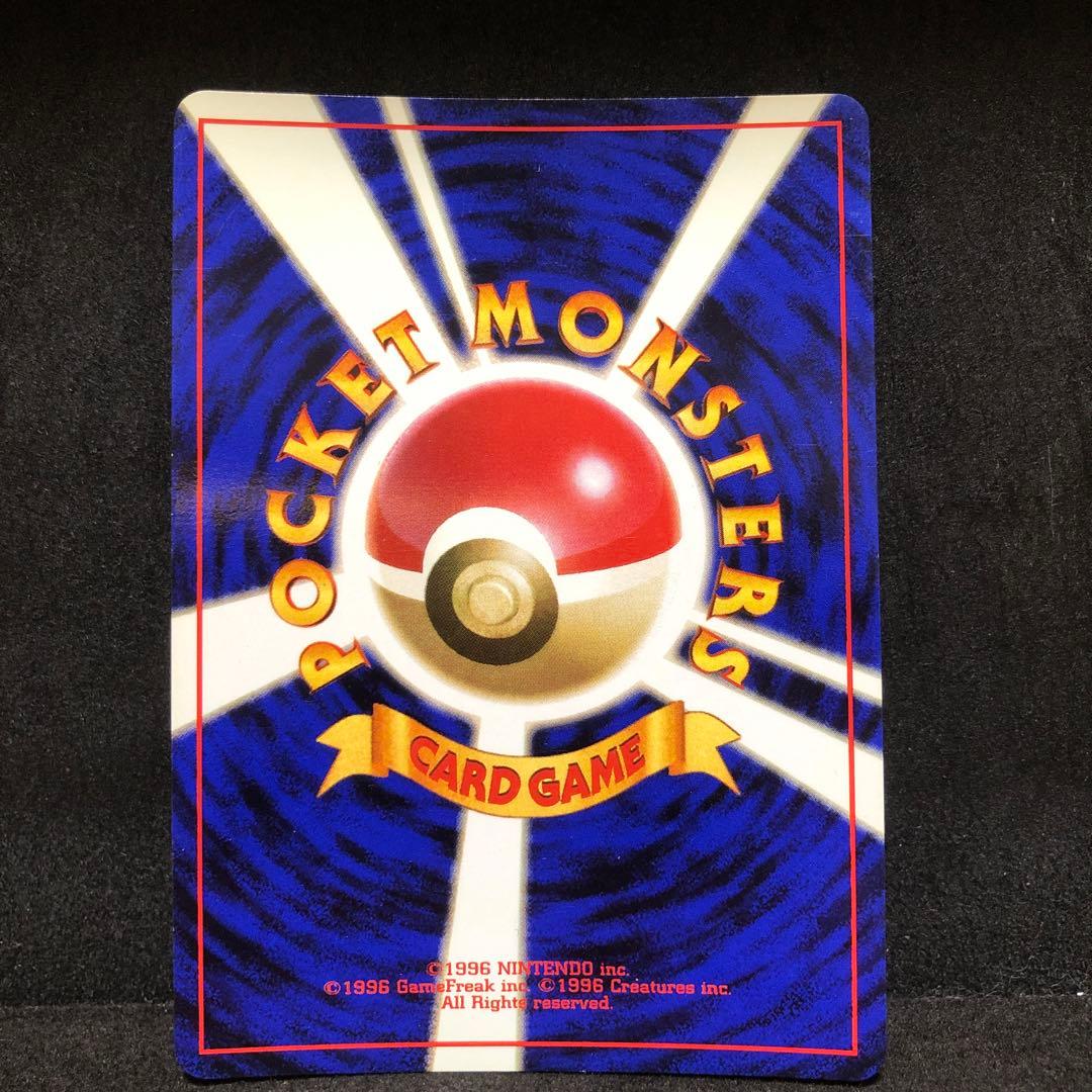 ポケモンカード　ゲンガー　旧裏　キラ　渦巻き　即購入あり