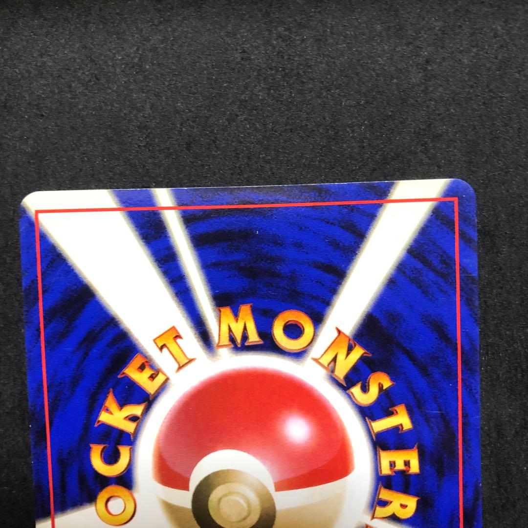 ポケモンカード　ゲンガー　旧裏　キラ　渦巻き　即購入あり