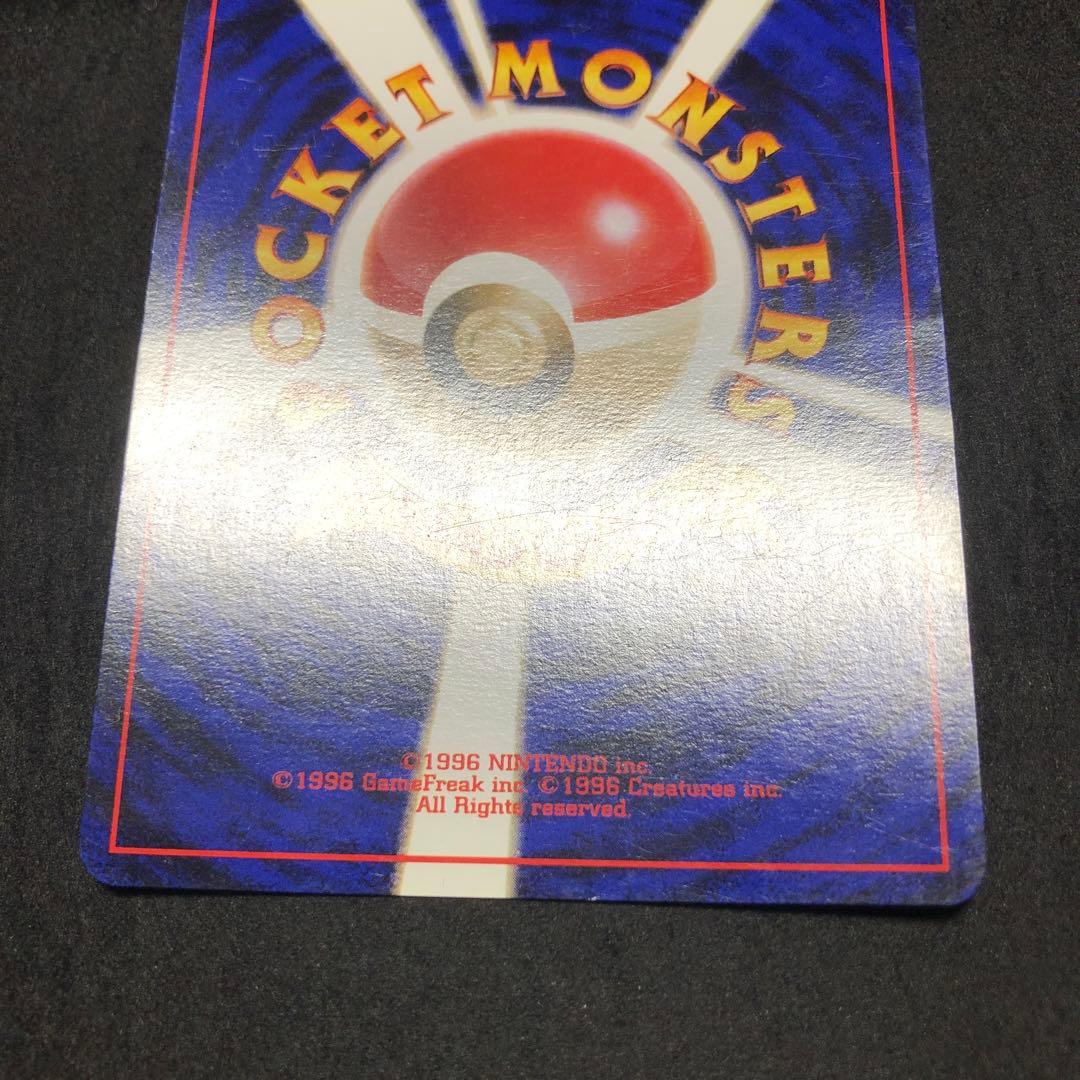 ポケモンカード　ゲンガー　旧裏　キラ　渦巻き　即購入あり