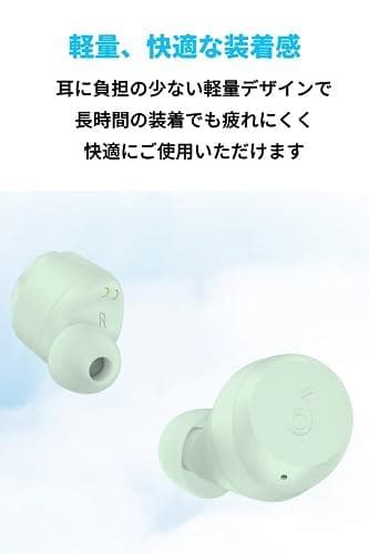 Anker Soundcore A25i 【Bluetooth 5.3 完全ワイ