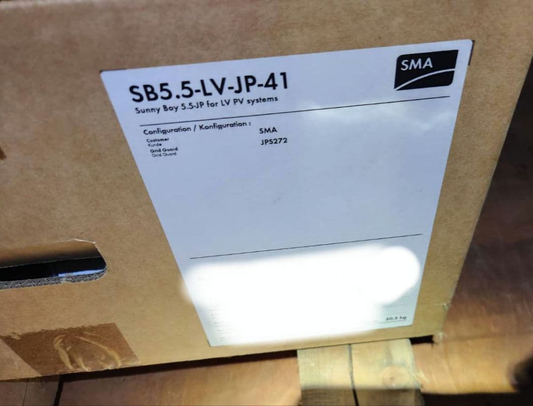 SMA SUNNY BOY 5.5kW パワーコンディショナ 未開封