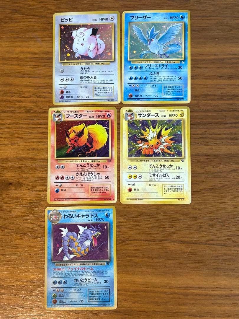 【旧裏】ポケモンカードセット フリーザー、わるいギャラドスなど　まとめ売り⑨