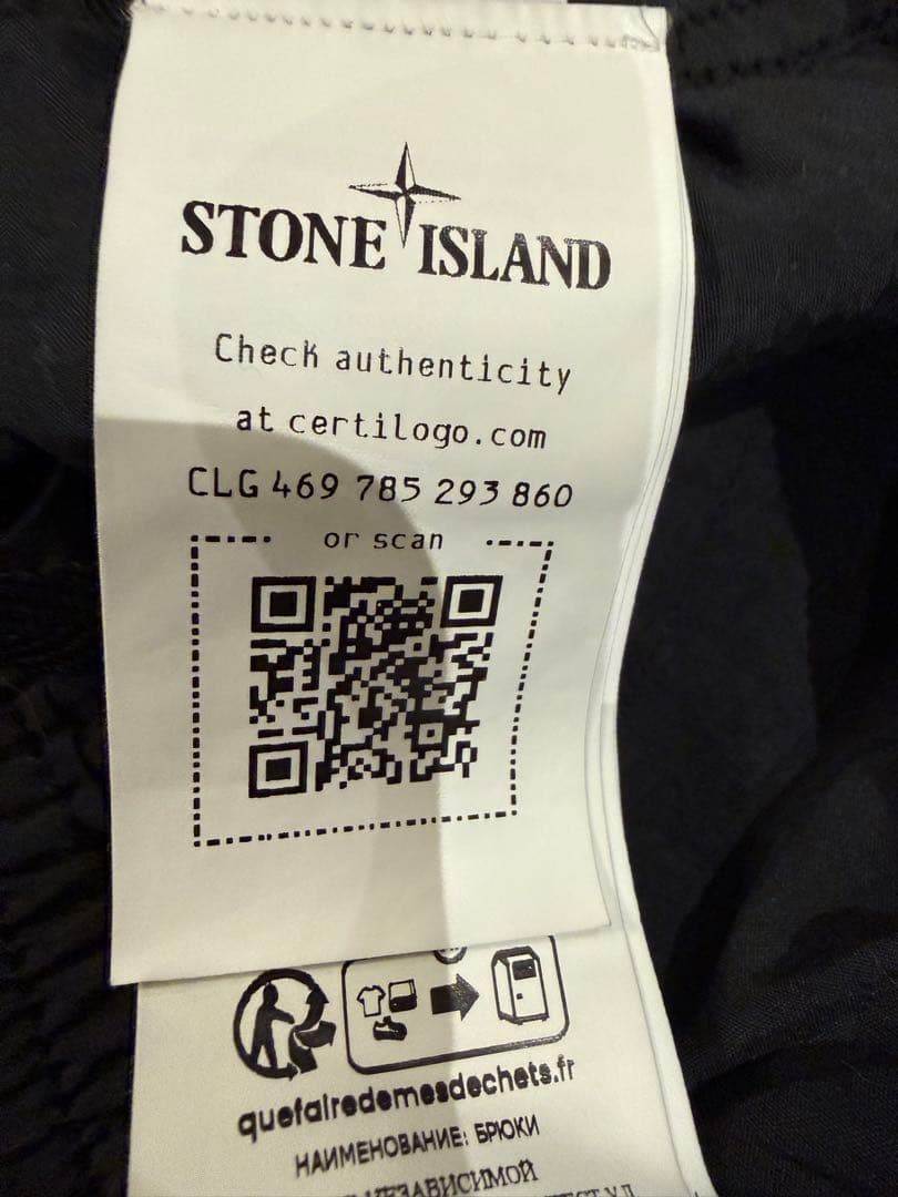 Stone  パンツ W30