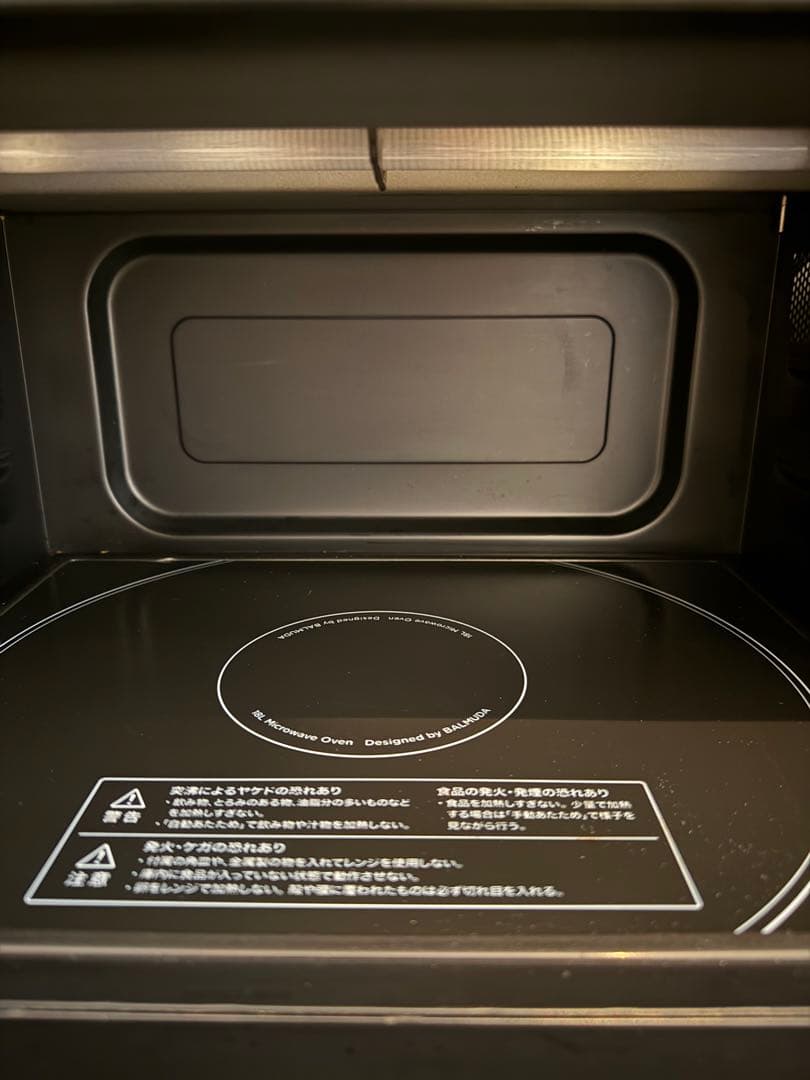 【美品】2021年製 BALMUDA オーブン ホワイト デジタルディスプレイ