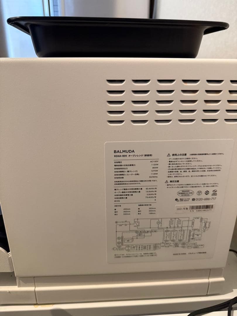 【美品】2021年製 BALMUDA オーブン ホワイト デジタルディスプレイ