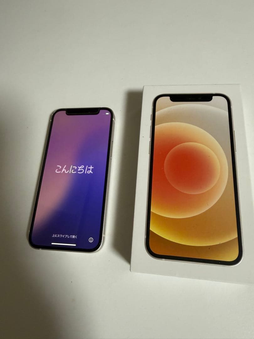 iPhone 12 mini ホワイト 箱付き ケーブルなし