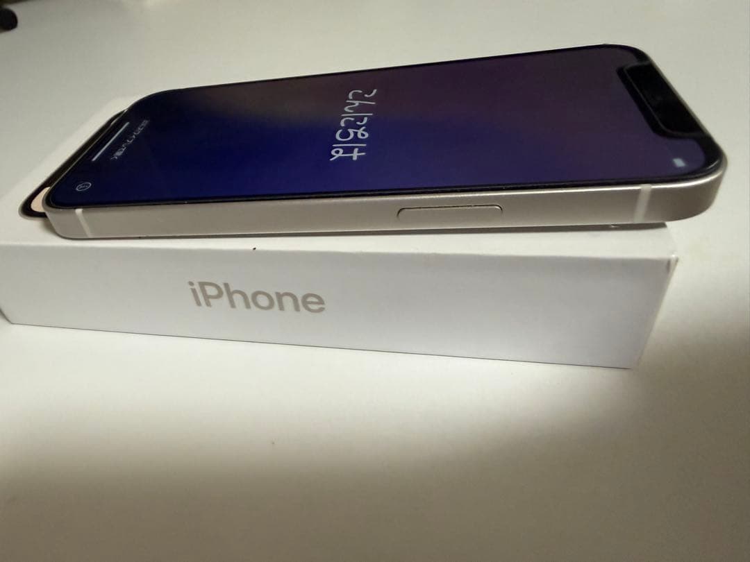 iPhone 12 mini ホワイト 箱付き ケーブルなし