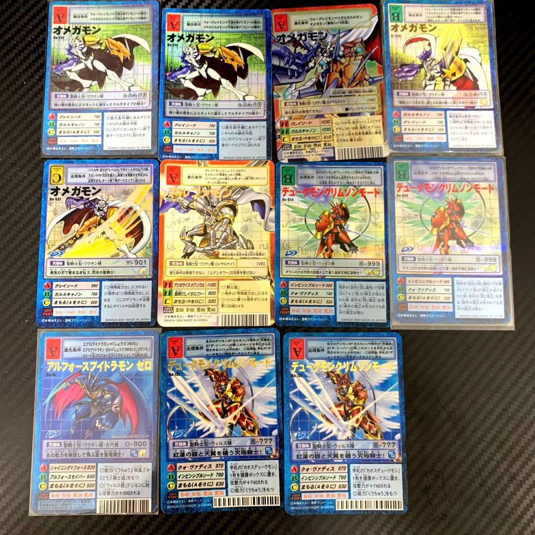 最終値下げ(まとめ)旧デジモン/約250枚/被りあり/オメガモン等