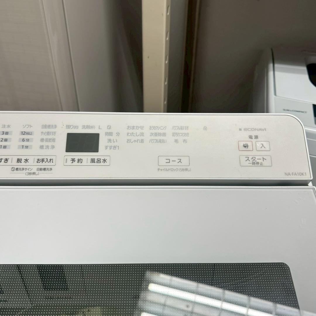 iΦ Panasonic 全自動洗濯機 NA-FA10K1 10kg 2022年