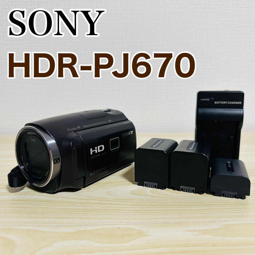SONY HDビデオカメラ Handycam HDR-PJ670