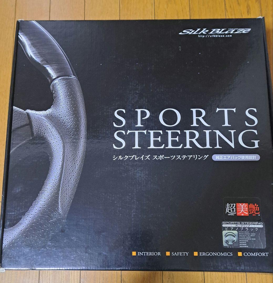 スズキパレットMK21　日産ルークスML21　シルクブレイズ　ハンドル