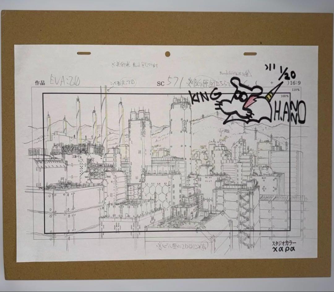 ヱヴァンゲリヲン新劇場版 破 全記録全集 庵野秀明 直筆サイン入り複製レイアウト