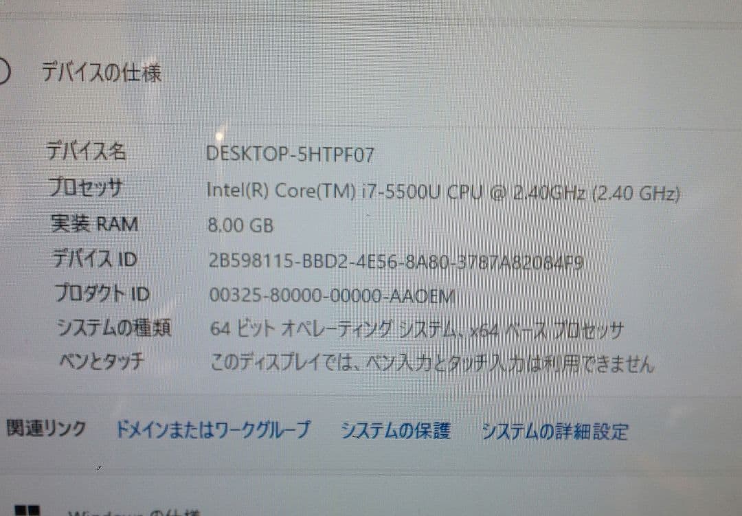 すぐに使えるNEC オールインワンパソコン PC-DA770/BAW