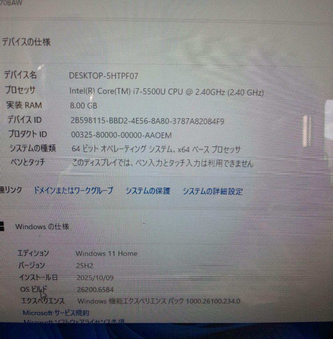 すぐに使えるNEC オールインワンパソコン PC-DA770/BAW