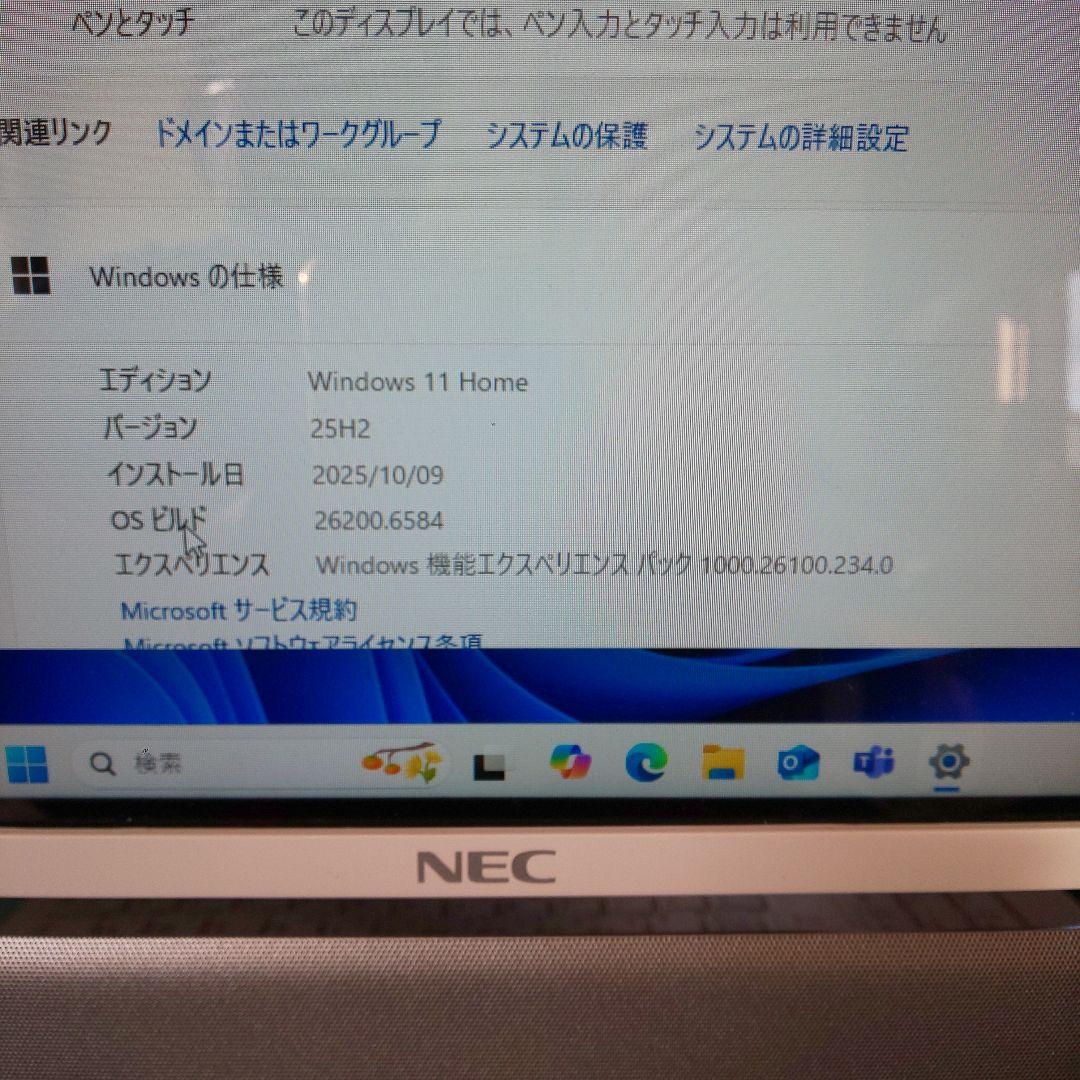 すぐに使えるNEC オールインワンパソコン PC-DA770/BAW