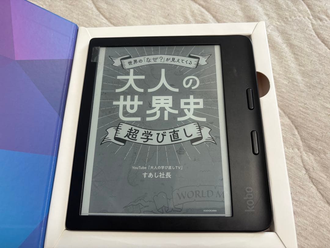 Kobo Libra 2 電子書籍リーダー 本体 ブラック 楽天