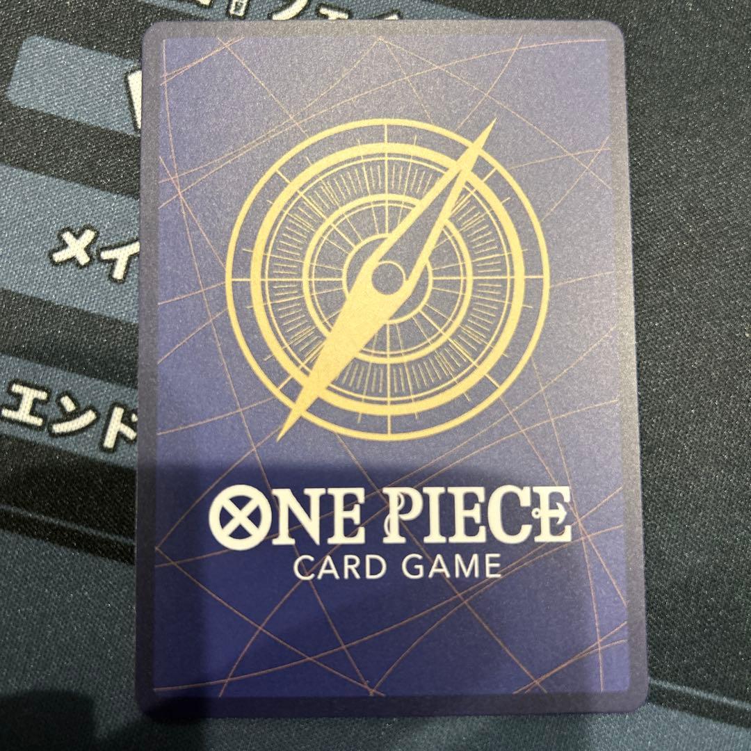 ワンピース カードゲーム サターン聖　レッドパラレル