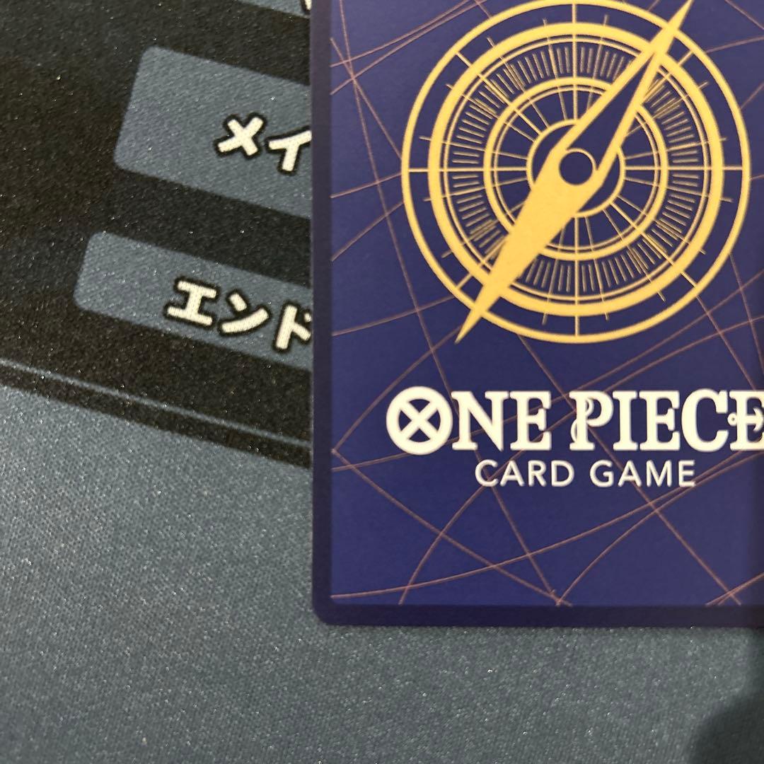 ワンピース カードゲーム サターン聖　レッドパラレル