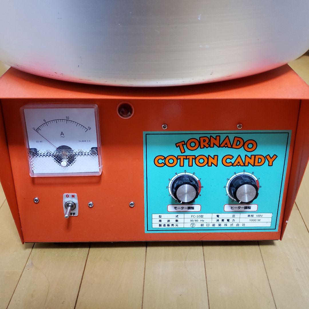 わたあめ機　 FC-11型　朝日産業