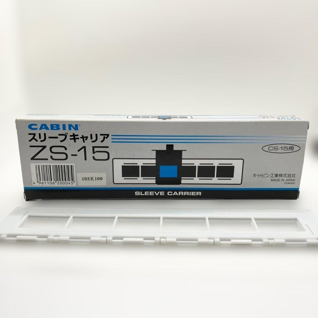 スライド映写機 CABIN CS-15 ZS-15プロジェクター 送料無料