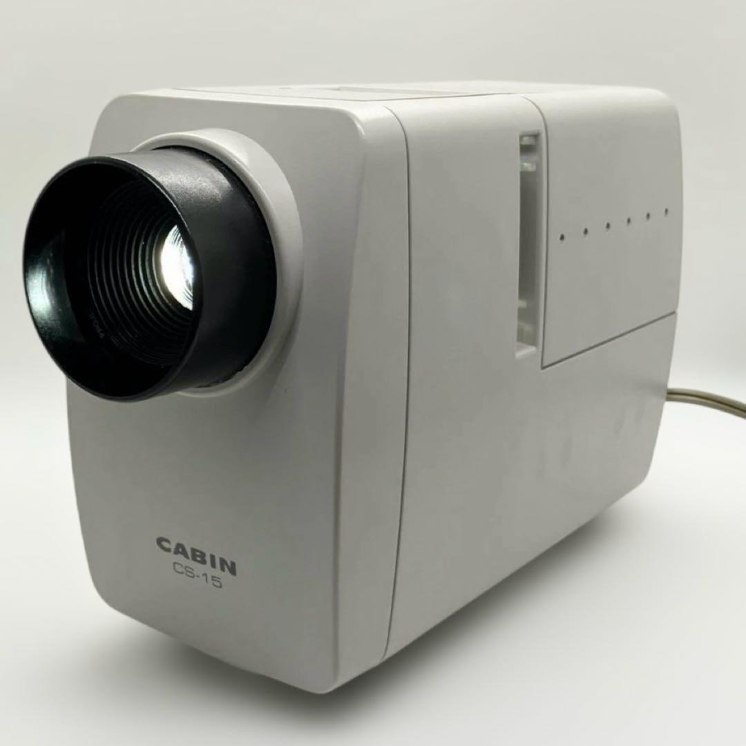 スライド映写機 CABIN CS-15 ZS-15プロジェクター 送料無料