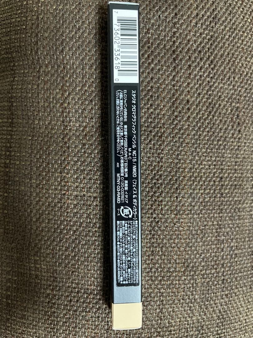 新品未使用MAC スタジオ クロマグラフィック ペンシル NC15 / NW20